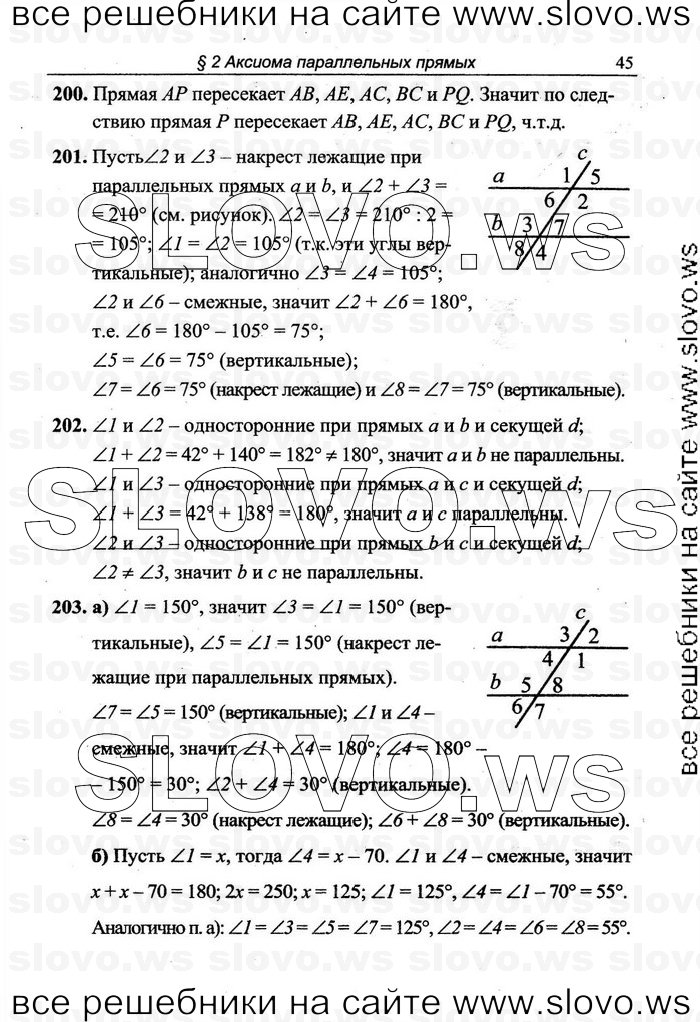    045   , 7-9  [7 ] (.C. ) 2011
