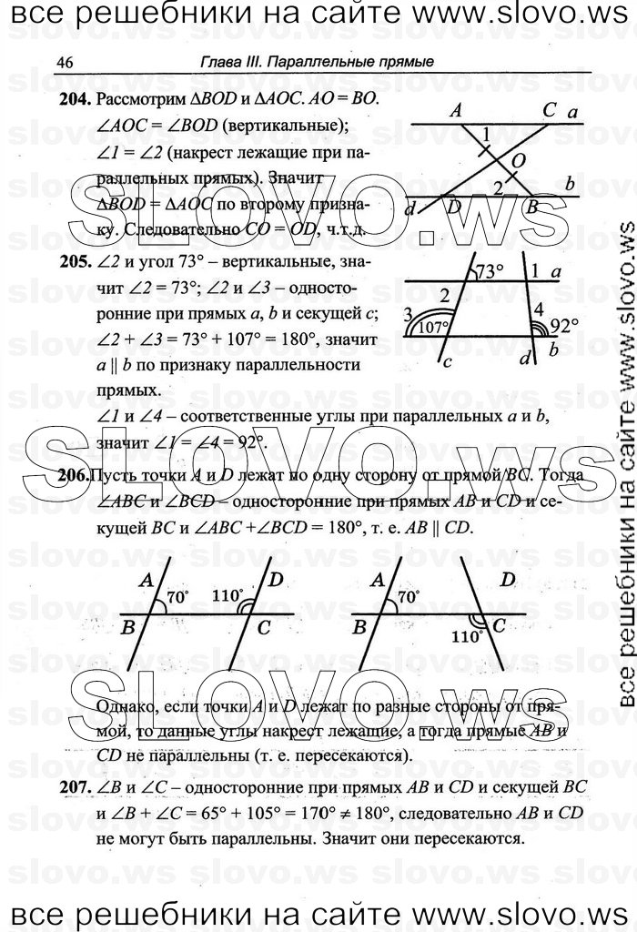    046   , 7-9  [7 ] (.C. ) 2011
