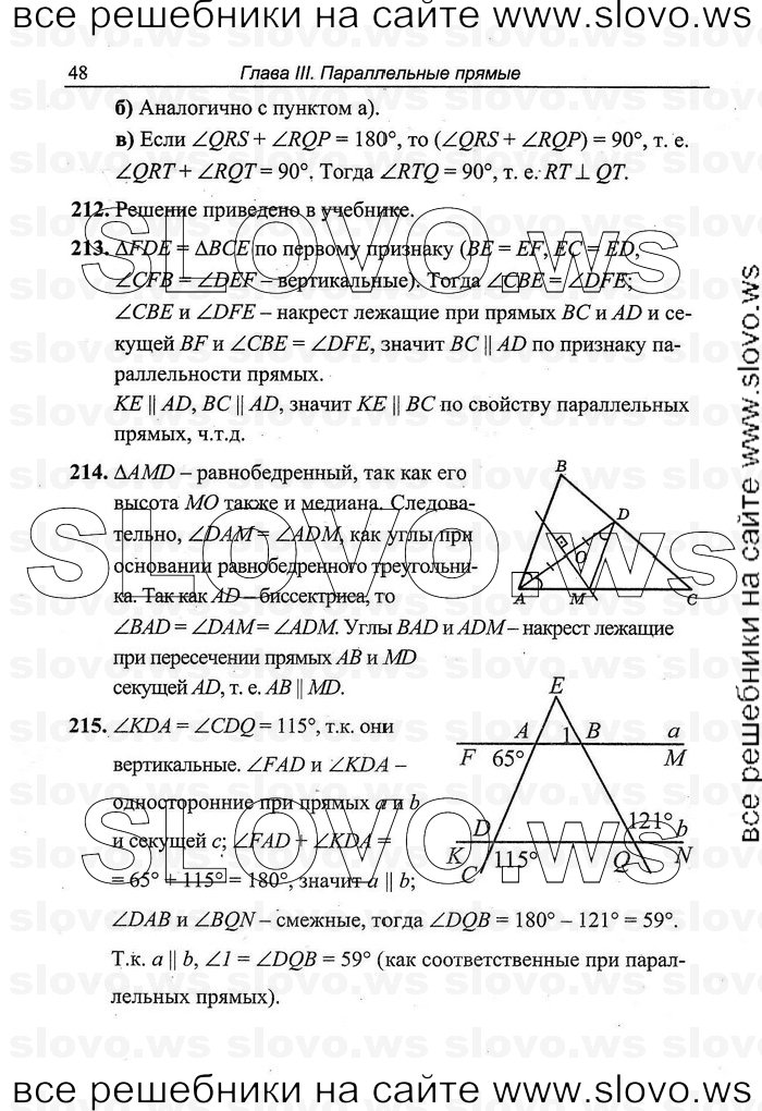    048   , 7-9  [7 ] (.C. ) 2011
