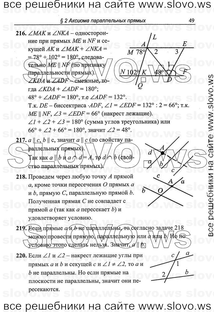    049   , 7-9  [7 ] (.C. ) 2011
