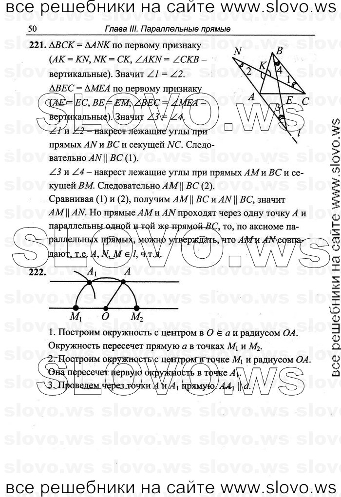    050   , 7-9  [7 ] (.C. ) 2011
