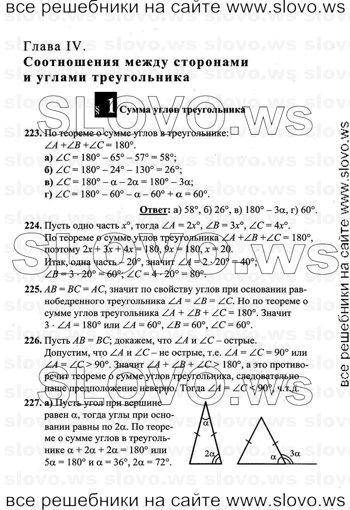    051   , 7-9  [7 ] (.C. ) 2011
