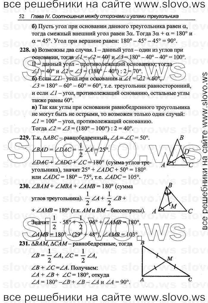    052   , 7-9  [7 ] (.C. ) 2011
