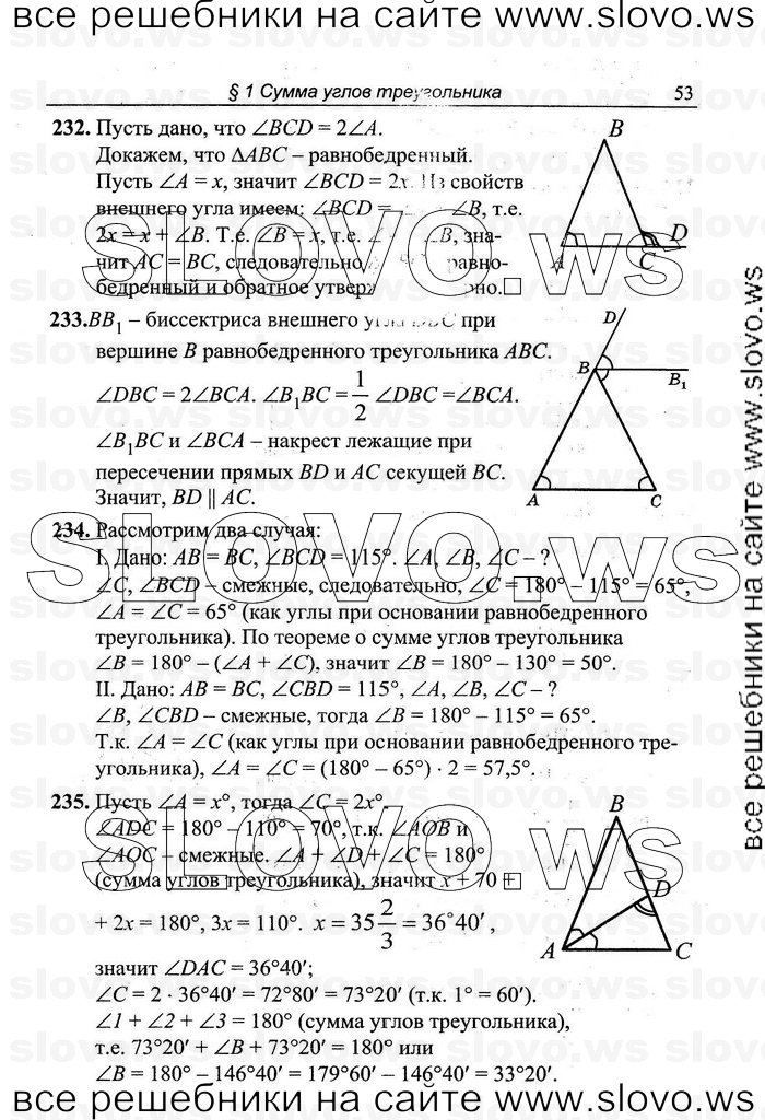    053   , 7-9  [7 ] (.C. ) 2011

