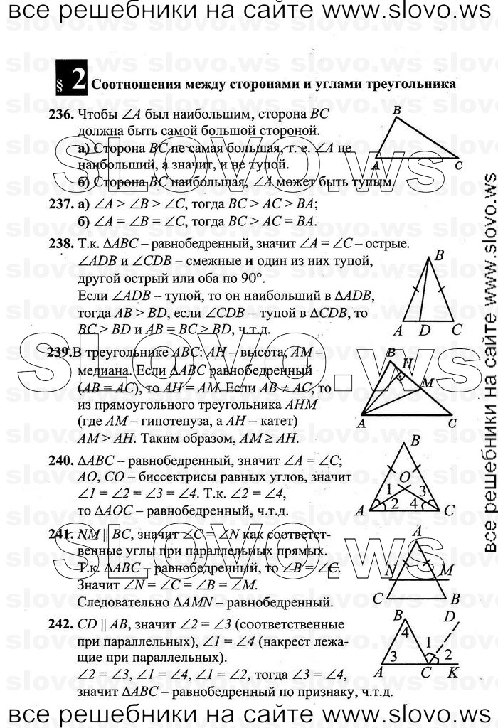    054   , 7-9  [7 ] (.C. ) 2011
