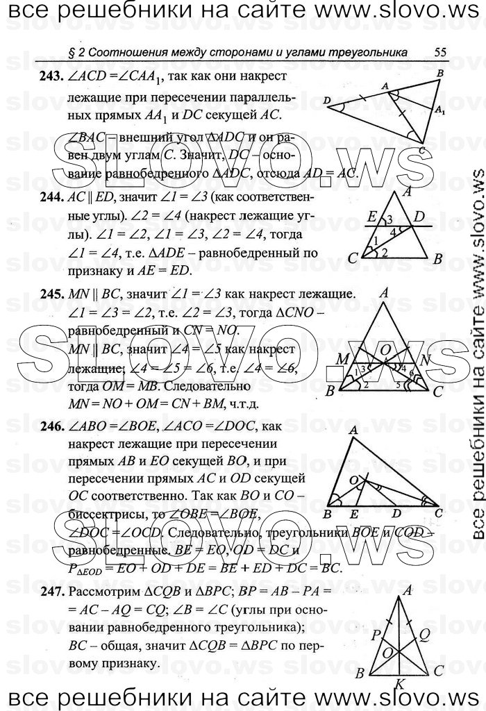    055   , 7-9  [7 ] (.C. ) 2011
