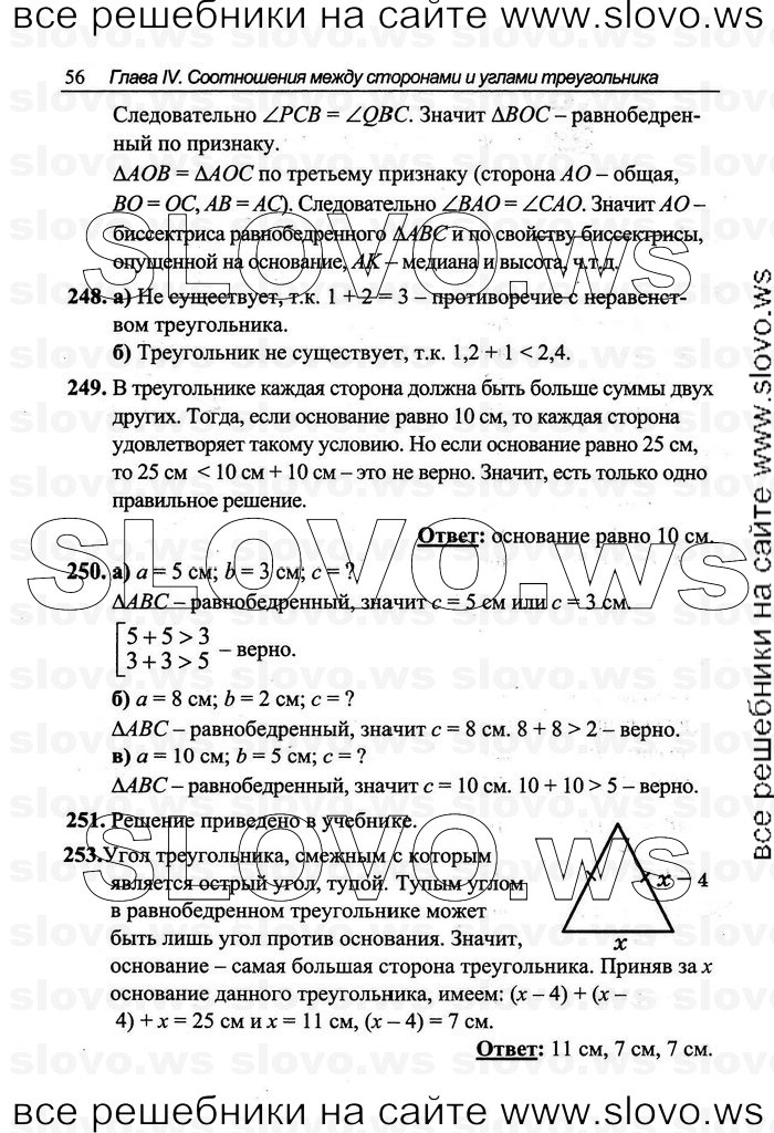    056   , 7-9  [7 ] (.C. ) 2011

