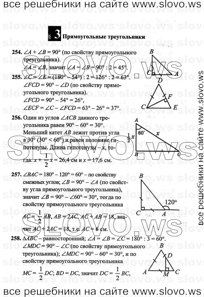    057   , 7-9  [7 ] (.C. ) 2011
