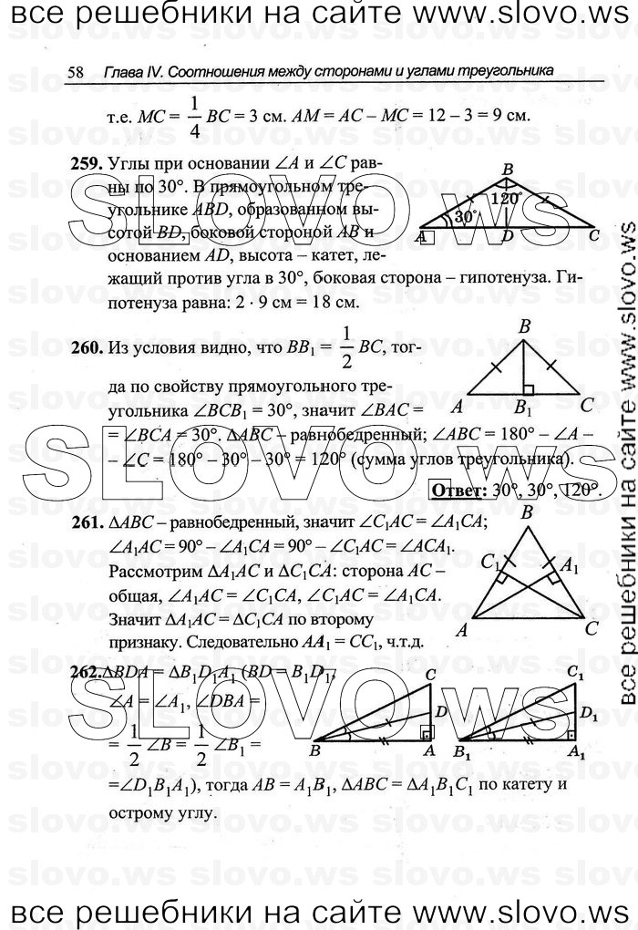    058   , 7-9  [7 ] (.C. ) 2011
