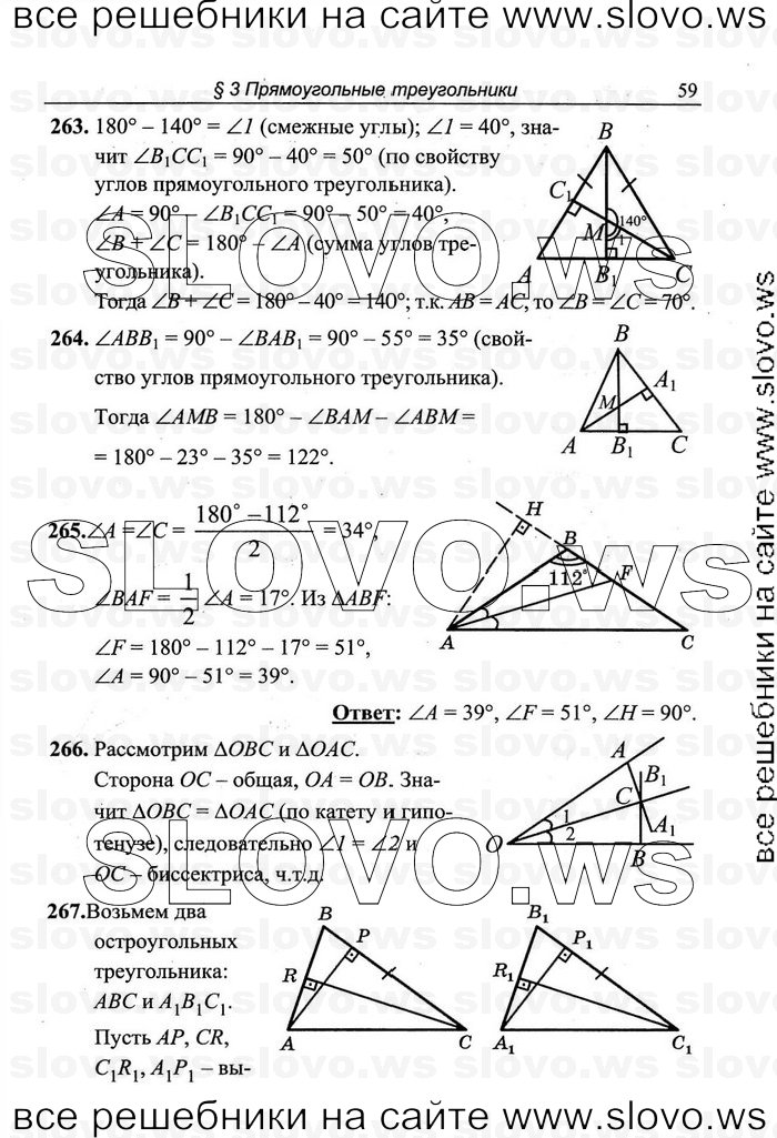    059   , 7-9  [7 ] (.C. ) 2011
