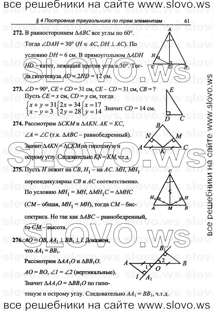    061   , 7-9  [7 ] (.C. ) 2011
