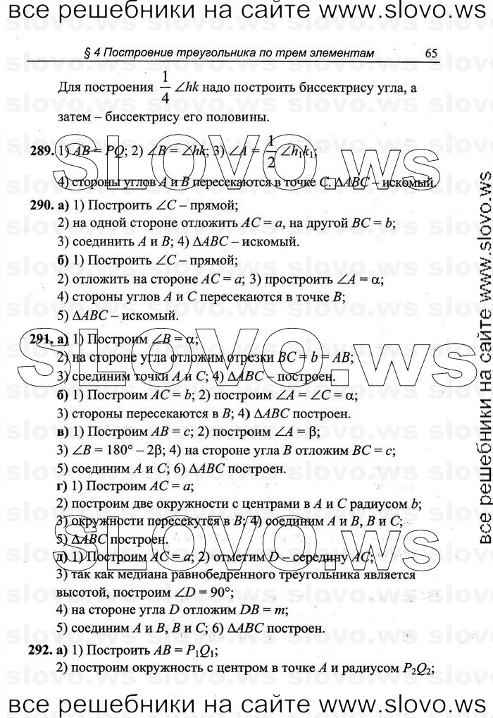   065   , 7-9  [7 ] (.C. ) 2011
