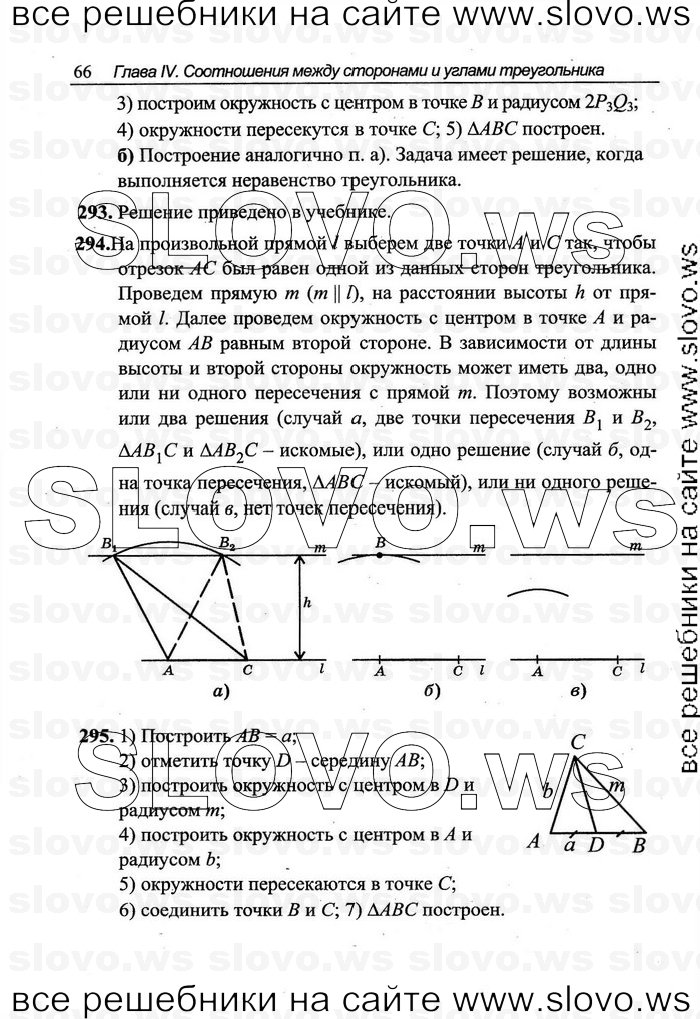    066   , 7-9  [7 ] (.C. ) 2011
