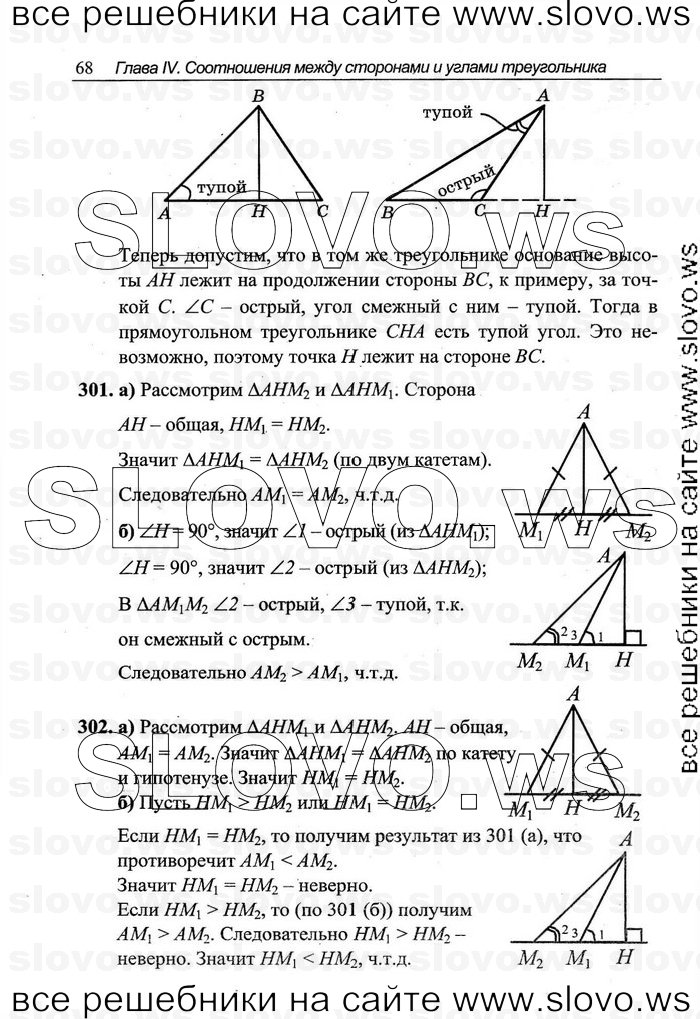    068   , 7-9  [7 ] (.C. ) 2011
