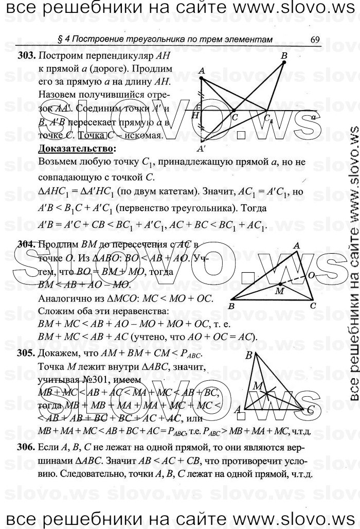    069   , 7-9  [7 ] (.C. ) 2011
