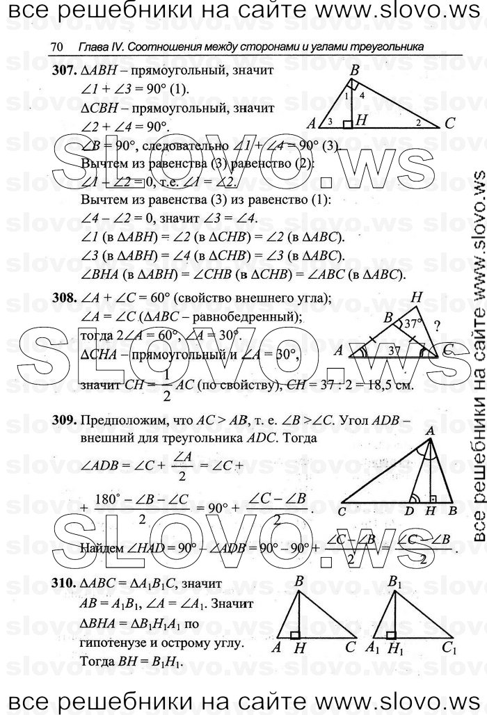    070   , 7-9  [7 ] (.C. ) 2011
