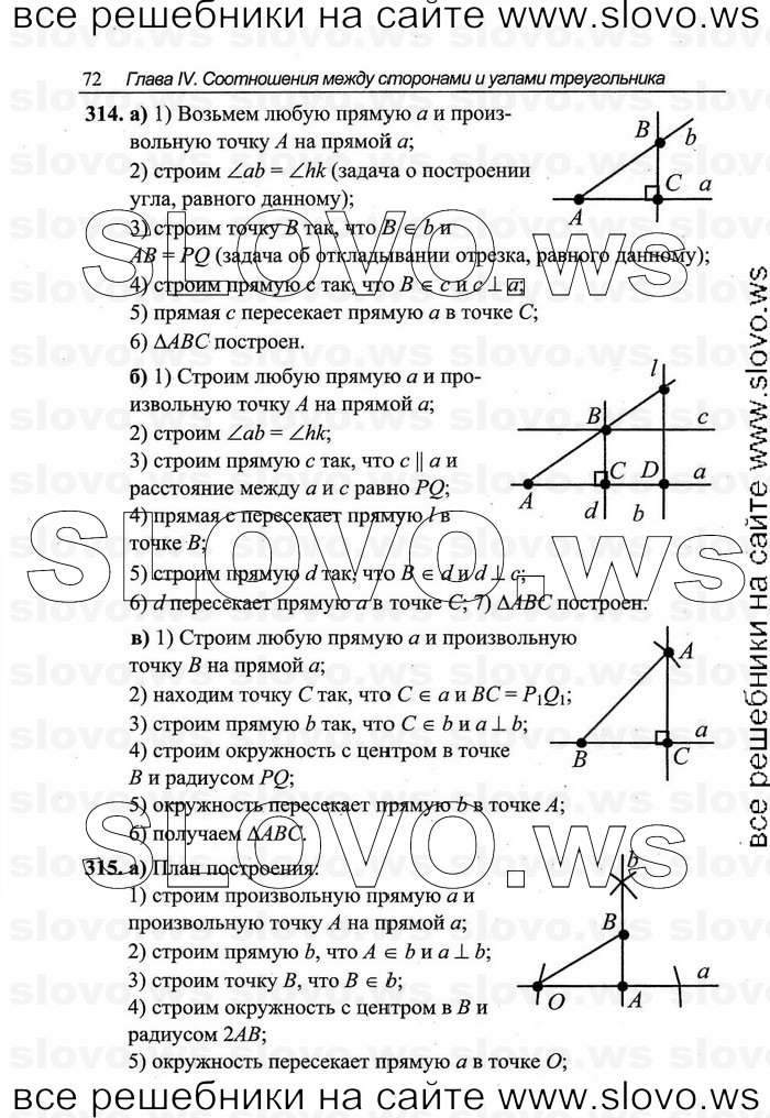    072   , 7-9  [7 ] (.C. ) 2011
