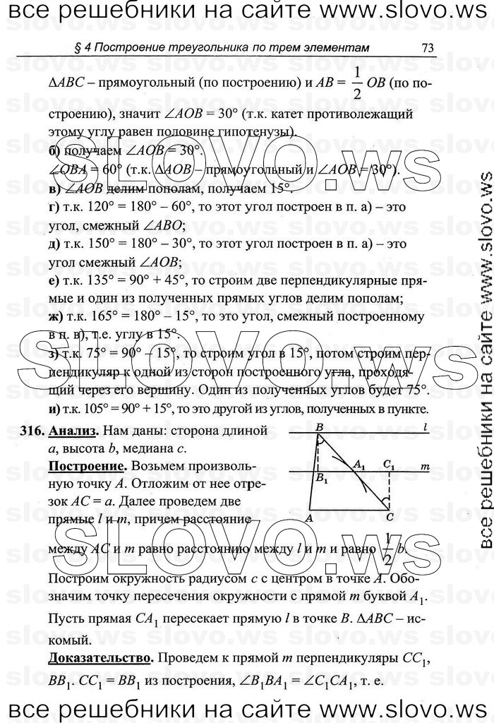    073   , 7-9  [7 ] (.C. ) 2011
