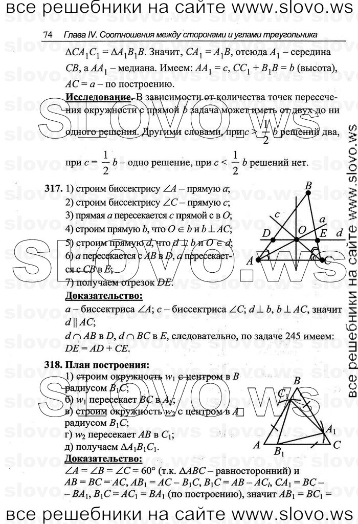    074   , 7-9  [7 ] (.C. ) 2011
