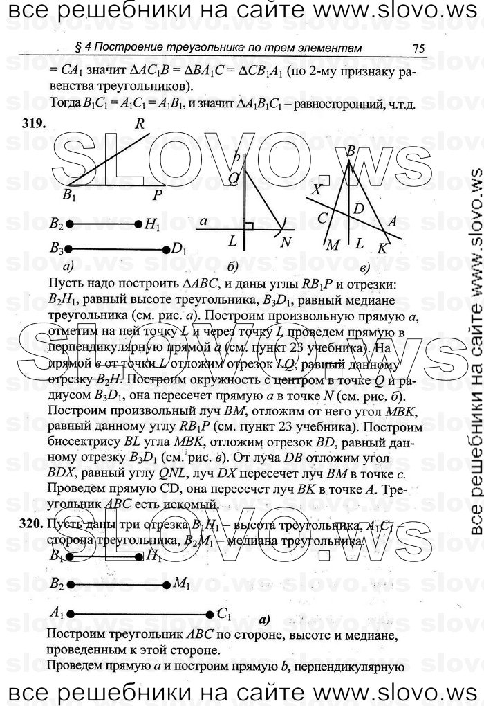    075   , 7-9  [7 ] (.C. ) 2011
