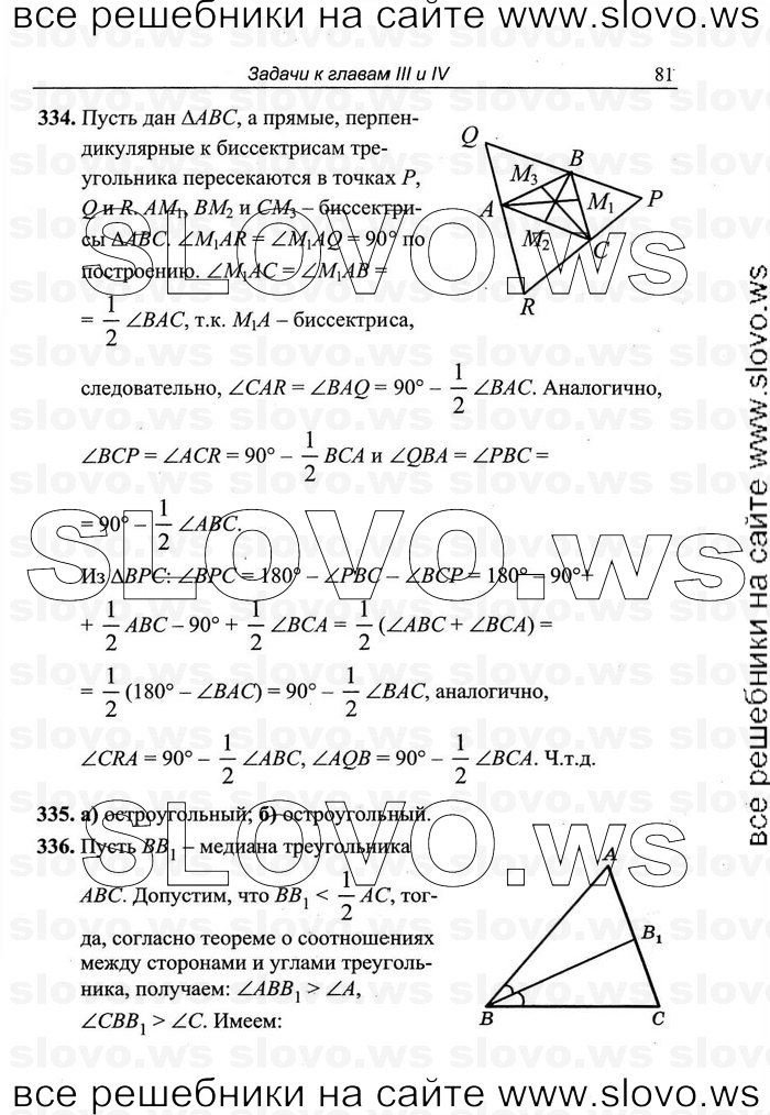    081   , 7-9  [7 ] (.C. ) 2011
