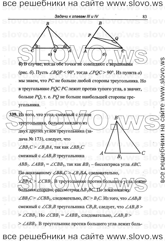   083   , 7-9  [7 ] (.C. ) 2011
