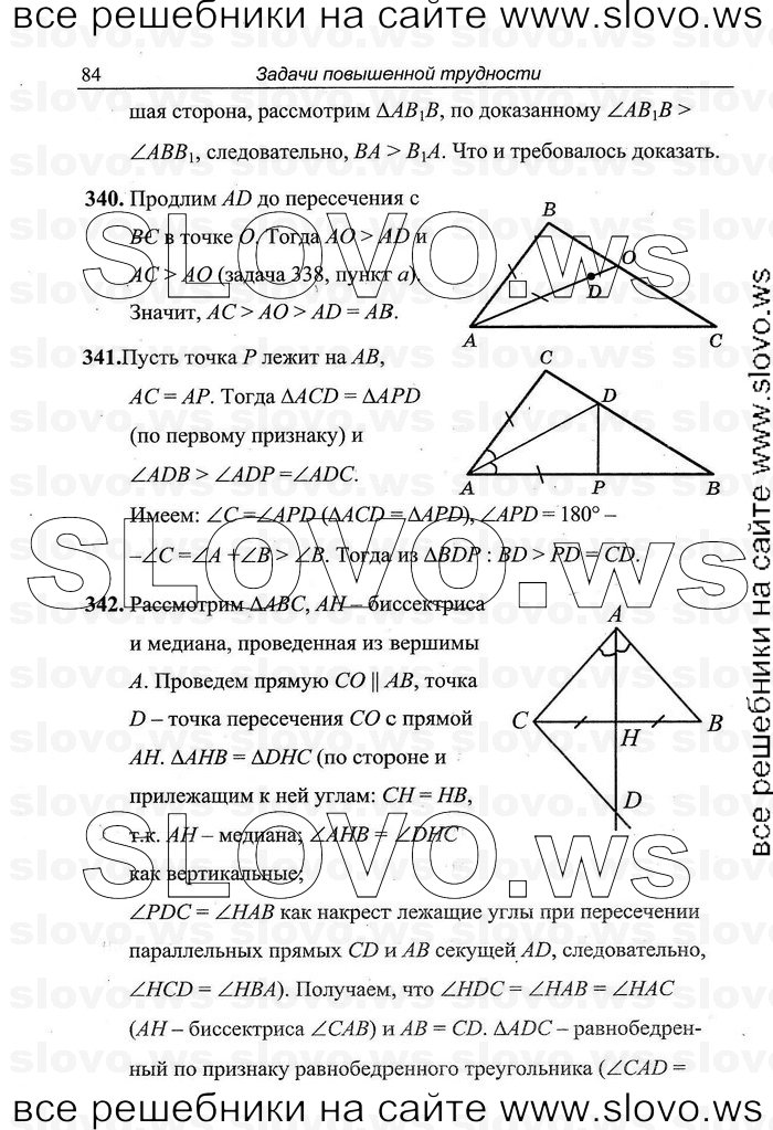    084   , 7-9  [7 ] (.C. ) 2011
