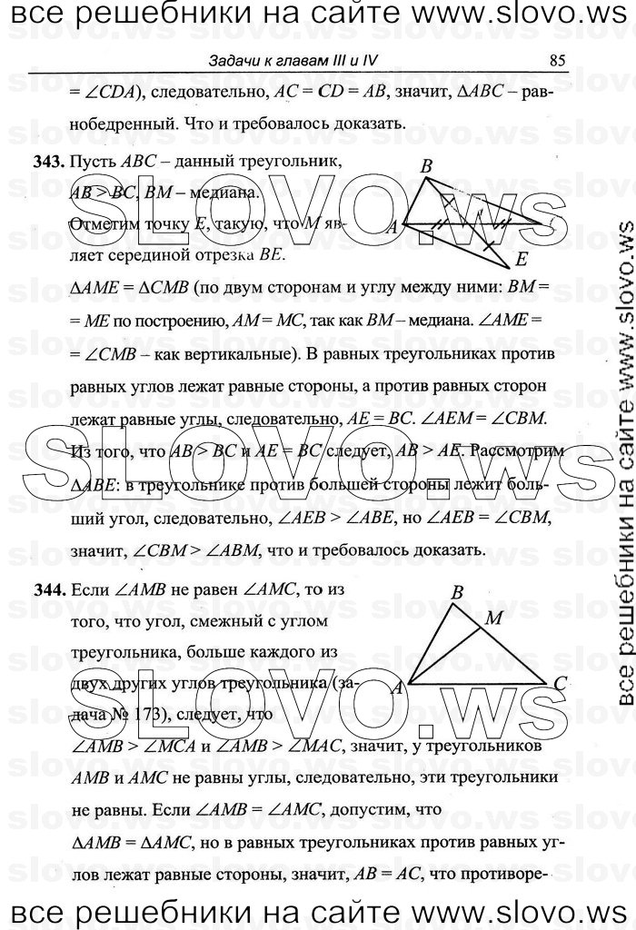    085   , 7-9  [7 ] (.C. ) 2011
