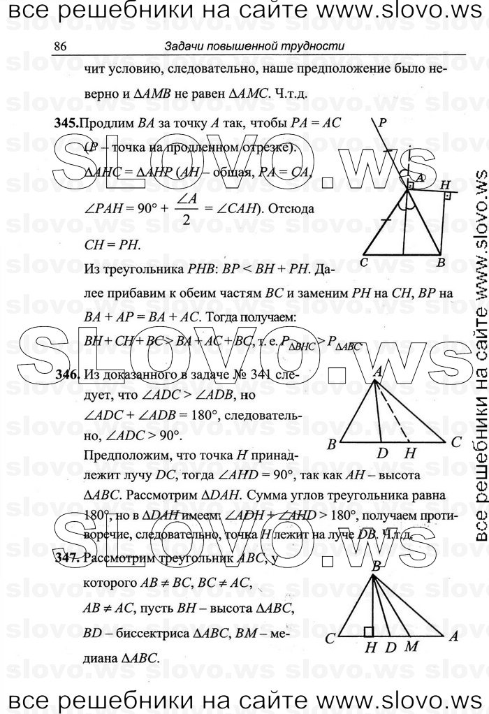    086   , 7-9  [7 ] (.C. ) 2011

