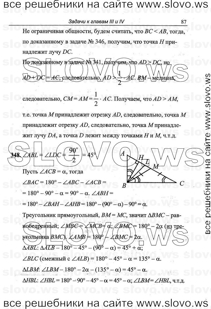    087   , 7-9  [7 ] (.C. ) 2011
