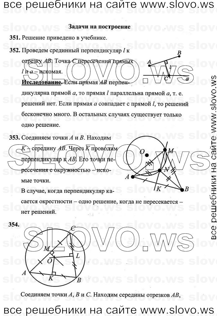    089   , 7-9  [7 ] (.C. ) 2011

