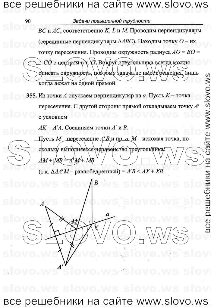    090   , 7-9  [7 ] (.C. ) 2011

