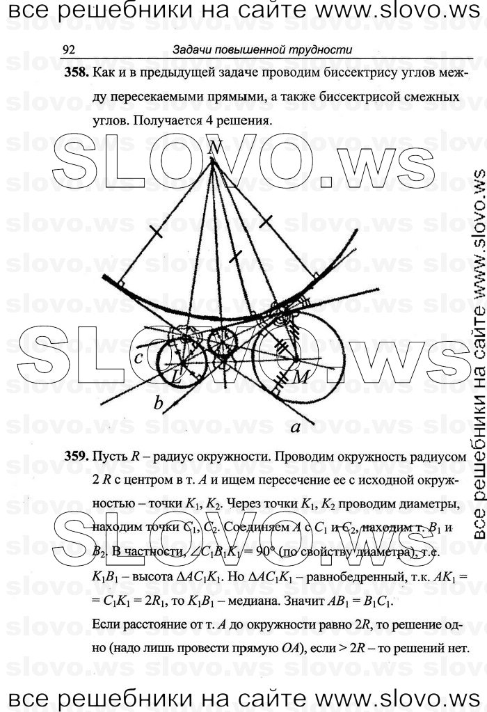    092   , 7-9  [7 ] (.C. ) 2011
