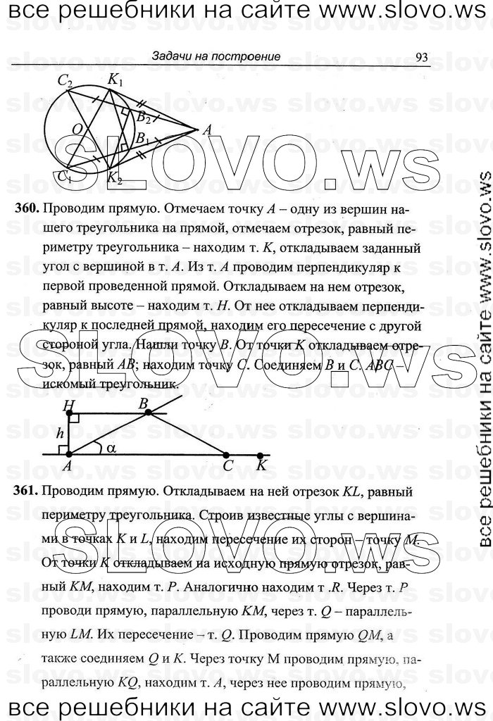    093   , 7-9  [7 ] (.C. ) 2011
