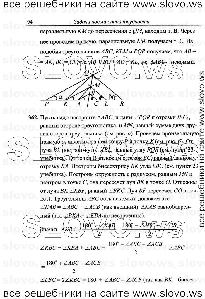    094   , 7-9  [7 ] (.C. ) 2011
