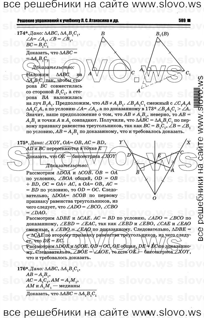    049   , 7-9  [7 ] (.. ) 2012
