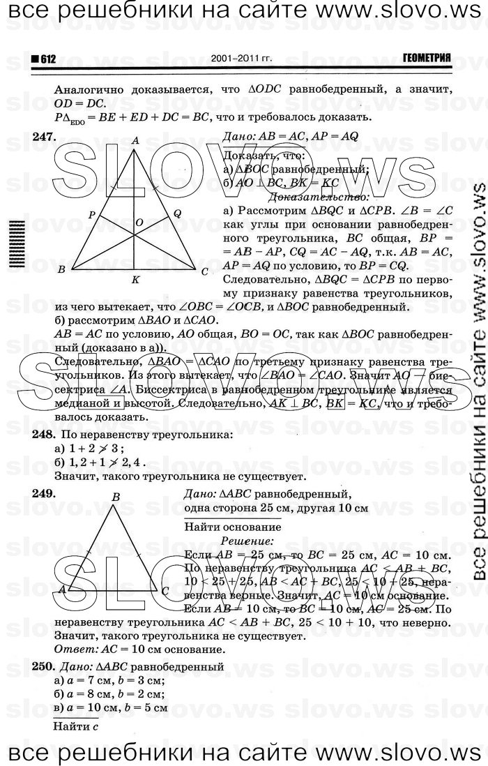    072   , 7-9  [7 ] (.. ) 2012
