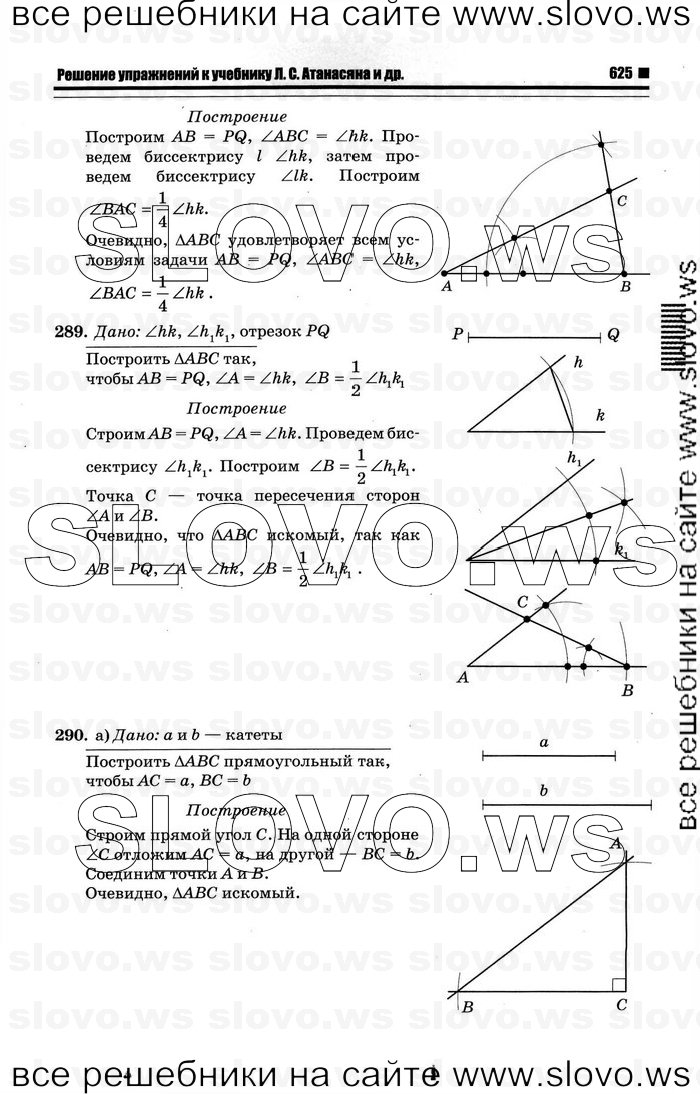    085   , 7-9  [7 ] (.. ) 2012
