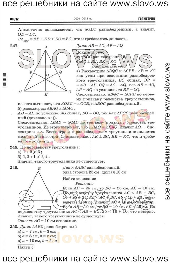    072   , 7-9  [7 ] (.. , .. , .. ) 2011
