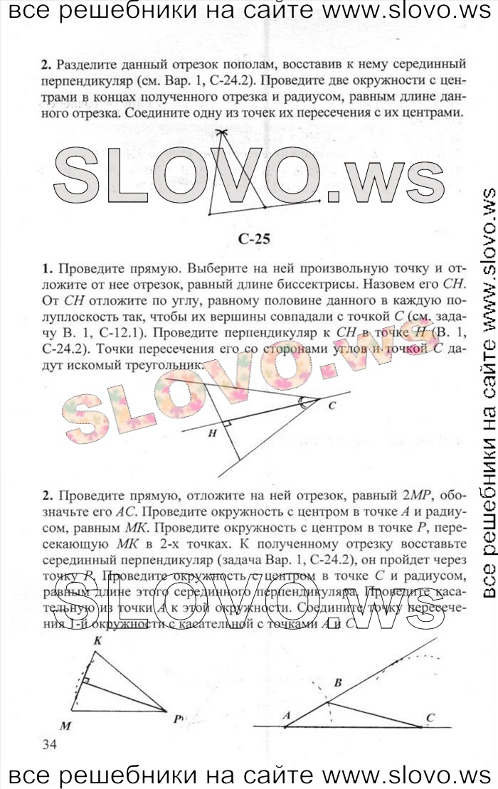    034   , 7  [ ] (.. , .. ) 2012