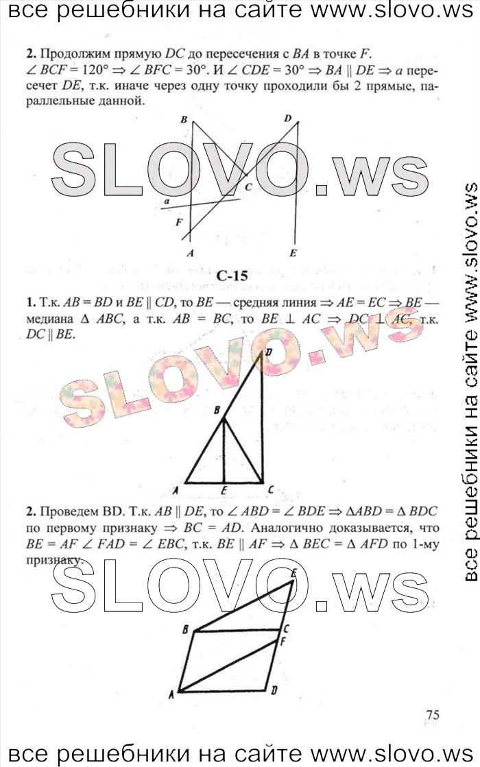    075   , 7  [ ] (.. , .. ) 2012