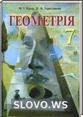  ()  , 7  (.. , .. )