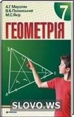  ()  , 7  (A.. , B.. , .. )