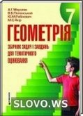  ()  , 7  [ ] (A.. , .. , B.. , .. )