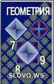  ()  , 7-9  (8 ) (..   .) 2001
