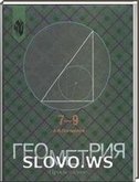  ()  , 7-11  (8 ) (.. ) 2001