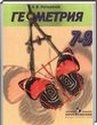 , 7-9  [8 ] (A.B. ) 2010