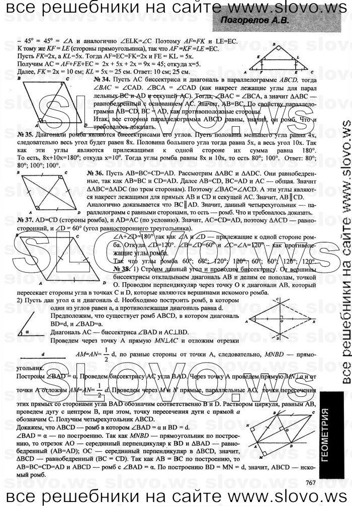    004   , 7-9  [8 ] (.. ) 2001-2013
