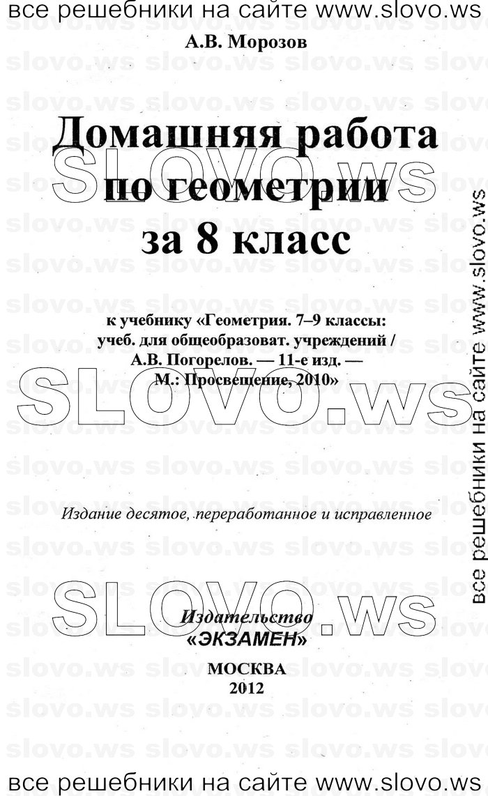    001   , 7-9  [8 ] (.. ) 2010
