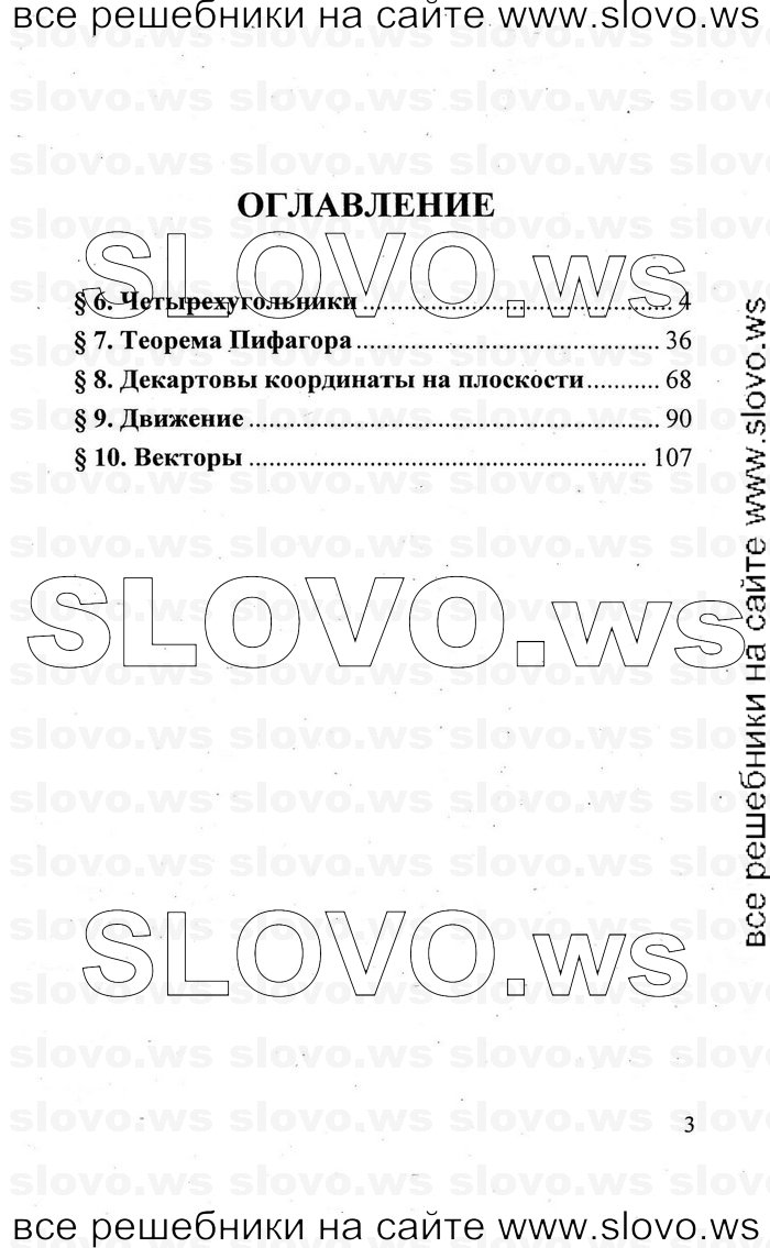   003   , 7-9  [8 ] (.. ) 2010
